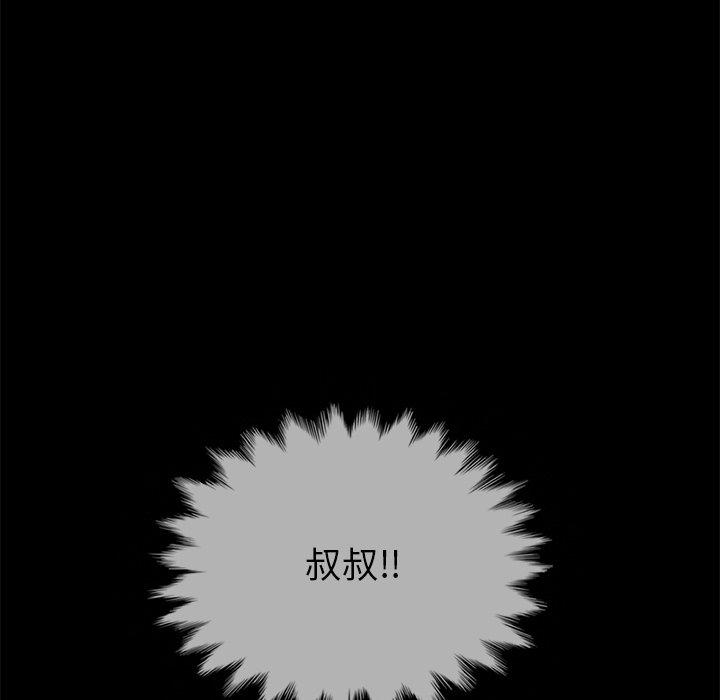 坏血[抖漫]韩漫全集-坏血-第 29 话无删减无遮挡章节图片 