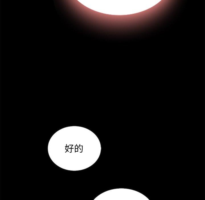 坏血[抖漫]韩漫全集-坏血-第 29 话无删减无遮挡章节图片 