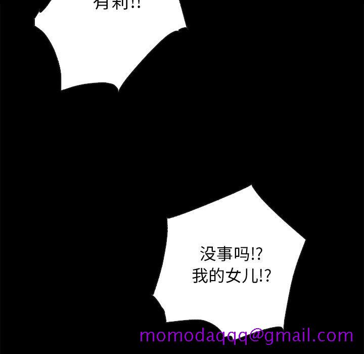 坏血[抖漫]韩漫全集-坏血-第 29 话无删减无遮挡章节图片 