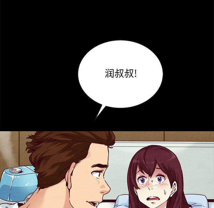 坏血[抖漫]韩漫全集-坏血-第 29 话无删减无遮挡章节图片 