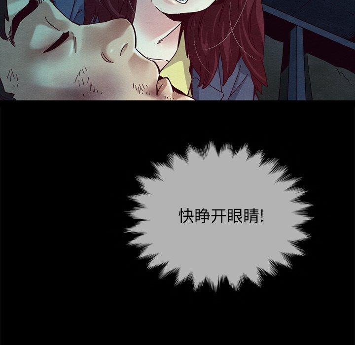 坏血[抖漫]韩漫全集-坏血-第 29 话无删减无遮挡章节图片 