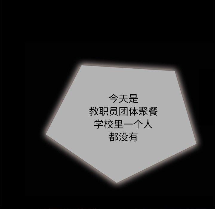 坏血[抖漫]韩漫全集-坏血-第 29 话无删减无遮挡章节图片 