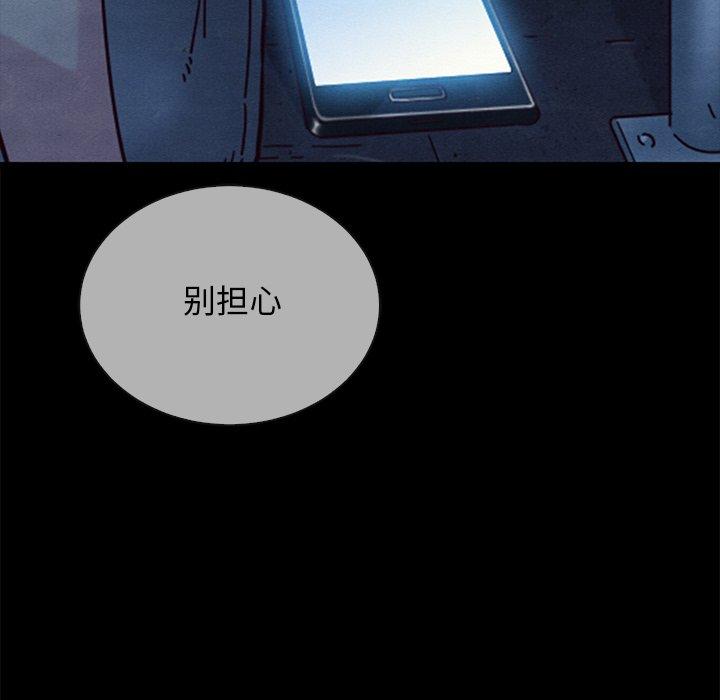 坏血[抖漫]韩漫全集-坏血-第 29 话无删减无遮挡章节图片 