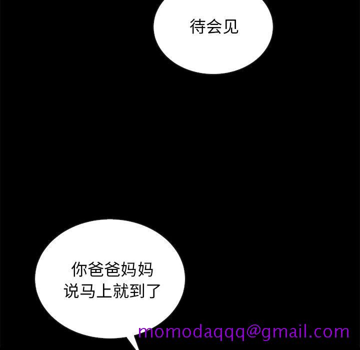 坏血[抖漫]韩漫全集-坏血-第 29 话无删减无遮挡章节图片 