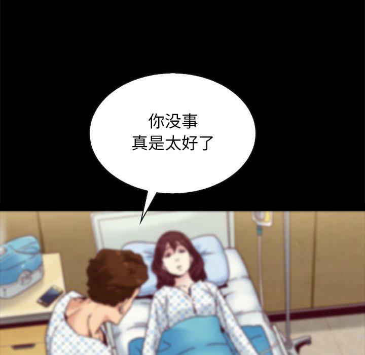 坏血[抖漫]韩漫全集-坏血-第 29 话无删减无遮挡章节图片 