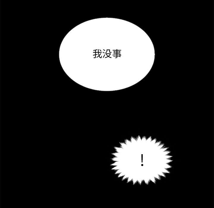 坏血[抖漫]韩漫全集-坏血-第 29 话无删减无遮挡章节图片 