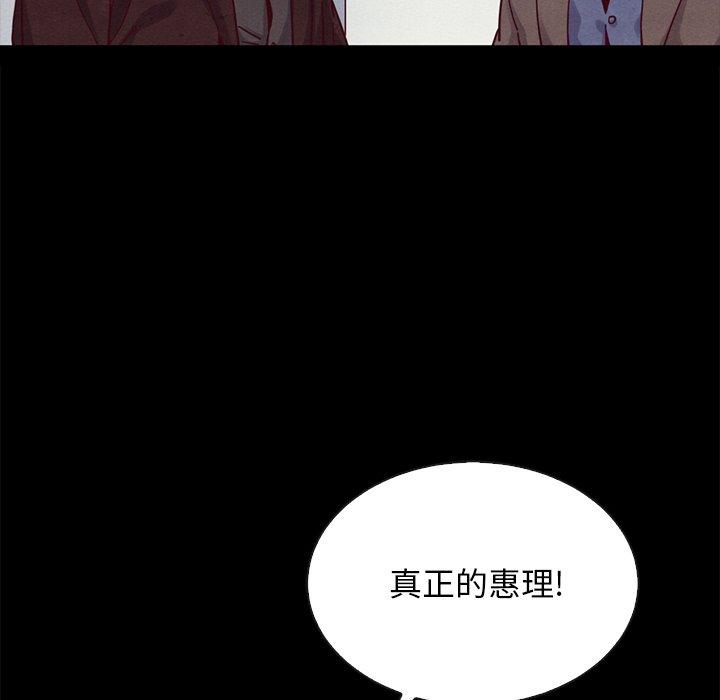坏血[抖漫]韩漫全集-坏血-第 29 话无删减无遮挡章节图片 
