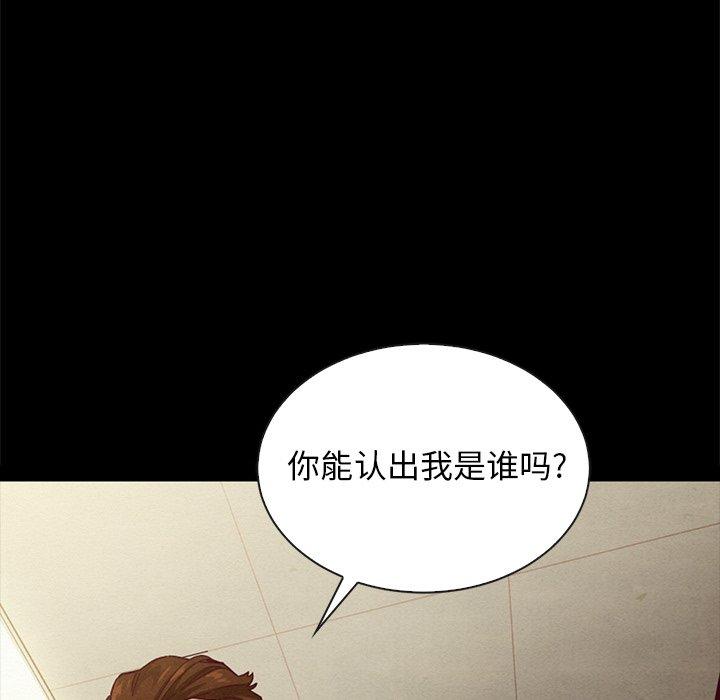 坏血[抖漫]韩漫全集-坏血-第 29 话无删减无遮挡章节图片 