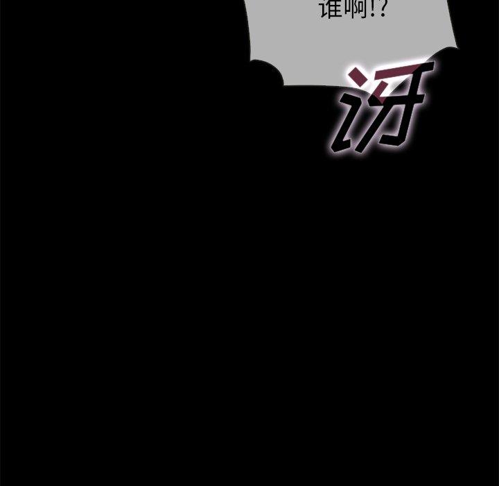 坏血[抖漫]韩漫全集-坏血-第 29 话无删减无遮挡章节图片 