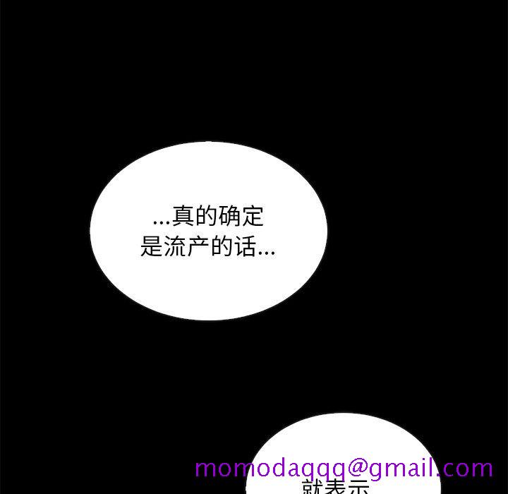 坏血[抖漫]韩漫全集-坏血-第 29 话无删减无遮挡章节图片 