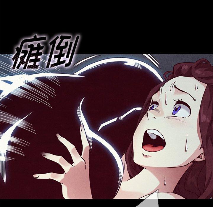 坏血[抖漫]韩漫全集-坏血-第 29 话无删减无遮挡章节图片 