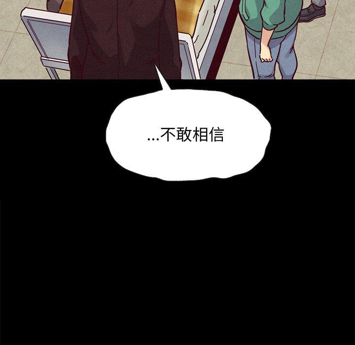 坏血[抖漫]韩漫全集-坏血-第 29 话无删减无遮挡章节图片 