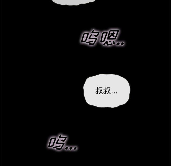 坏血[抖漫]韩漫全集-坏血-第 29 话无删减无遮挡章节图片 