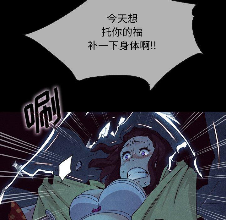 坏血[抖漫]韩漫全集-坏血-第 29 话无删减无遮挡章节图片 