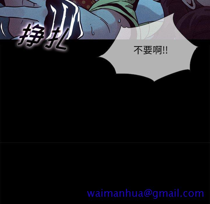 坏血[抖漫]韩漫全集-坏血-第 29 话无删减无遮挡章节图片 