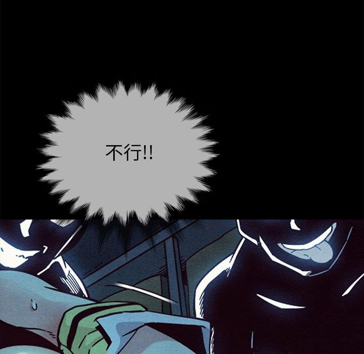 坏血[抖漫]韩漫全集-坏血-第 29 话无删减无遮挡章节图片 