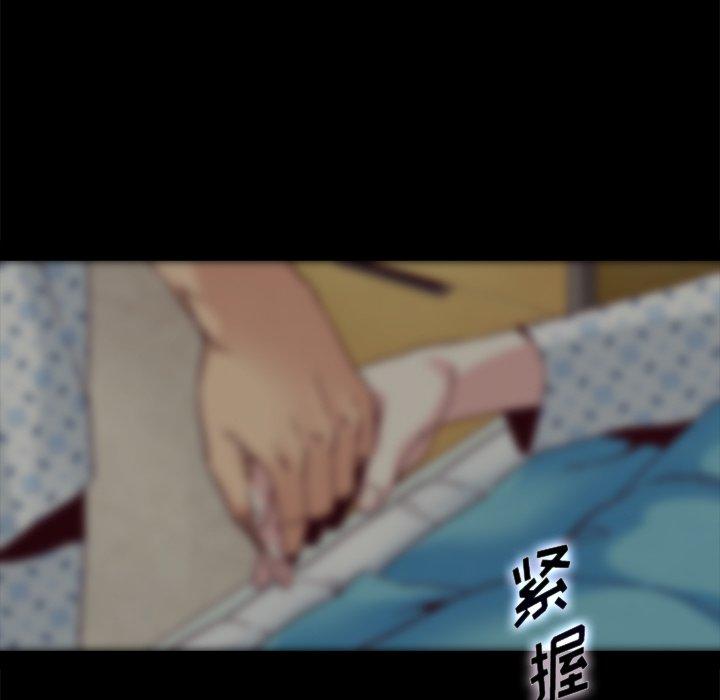 坏血[抖漫]韩漫全集-坏血-第 29 话无删减无遮挡章节图片 