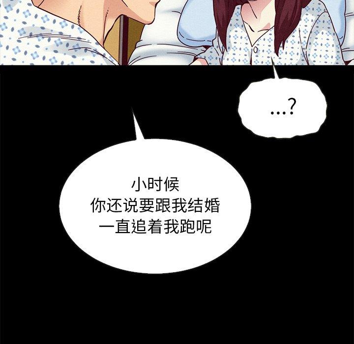 坏血[抖漫]韩漫全集-坏血-第 29 话无删减无遮挡章节图片 