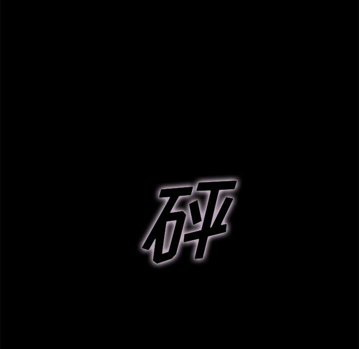 坏血[抖漫]韩漫全集-坏血-第 29 话无删减无遮挡章节图片 