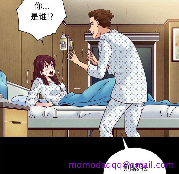 坏血[抖漫]韩漫全集-坏血-第 29 话无删减无遮挡章节图片 