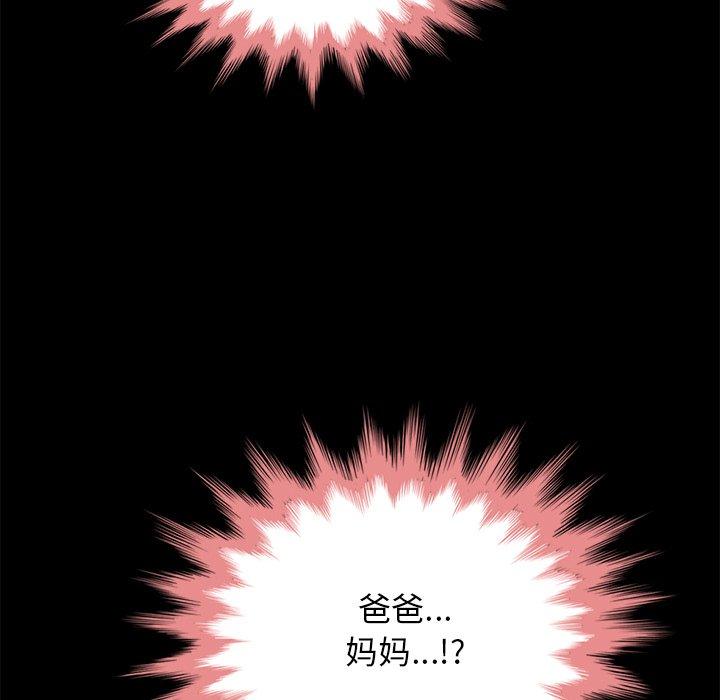 坏血[抖漫]韩漫全集-坏血-第 29 话无删减无遮挡章节图片 