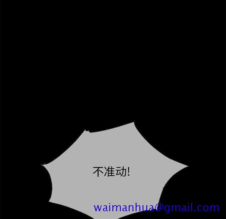 坏血[抖漫]韩漫全集-坏血-第 29 话无删减无遮挡章节图片 