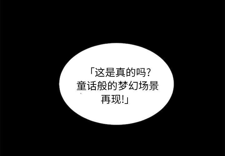 坏血[抖漫]韩漫全集-坏血-第 30 话无删减无遮挡章节图片 