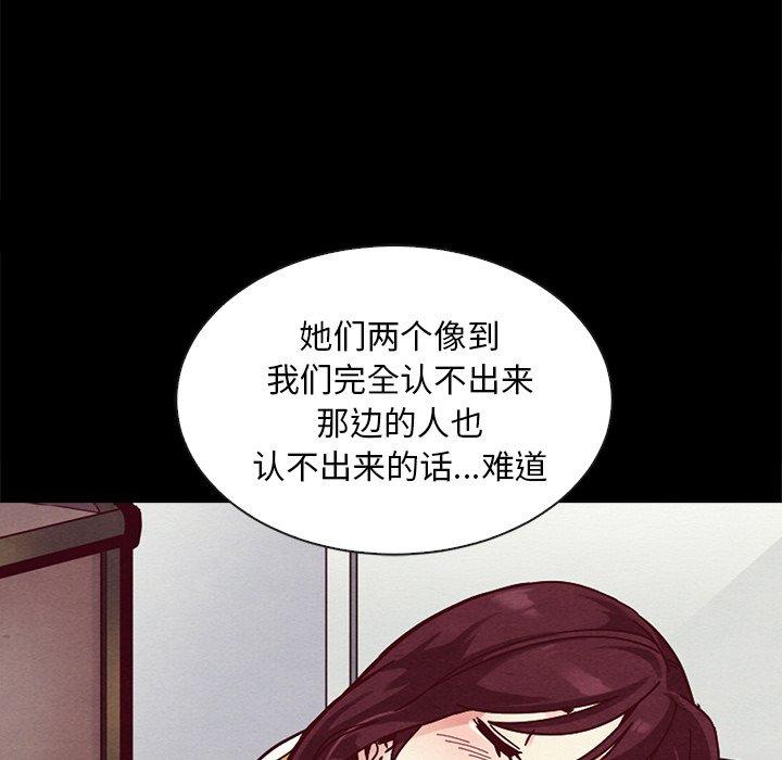 坏血[抖漫]韩漫全集-坏血-第 30 话无删减无遮挡章节图片 