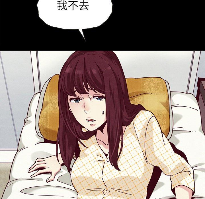 坏血[抖漫]韩漫全集-坏血-第 30 话无删减无遮挡章节图片 