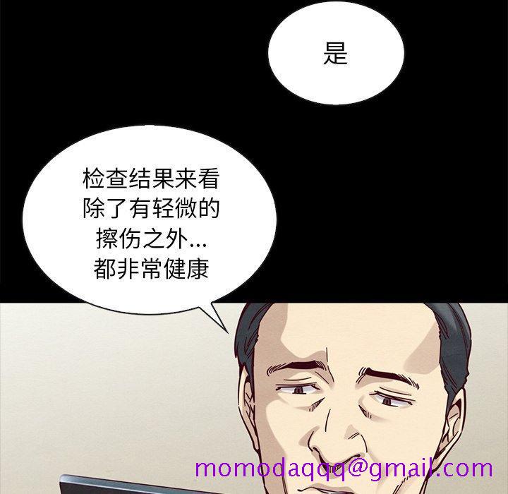 坏血[抖漫]韩漫全集-坏血-第 30 话无删减无遮挡章节图片 