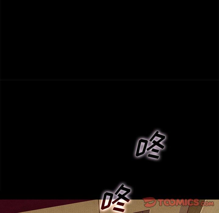 坏血[抖漫]韩漫全集-坏血-第 30 话无删减无遮挡章节图片 
