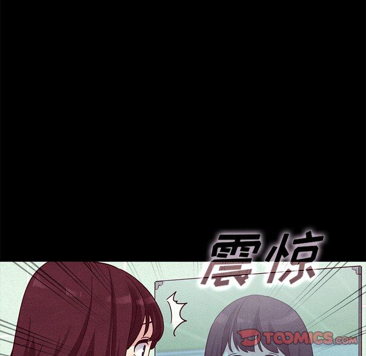 坏血[抖漫]韩漫全集-坏血-第 30 话无删减无遮挡章节图片 