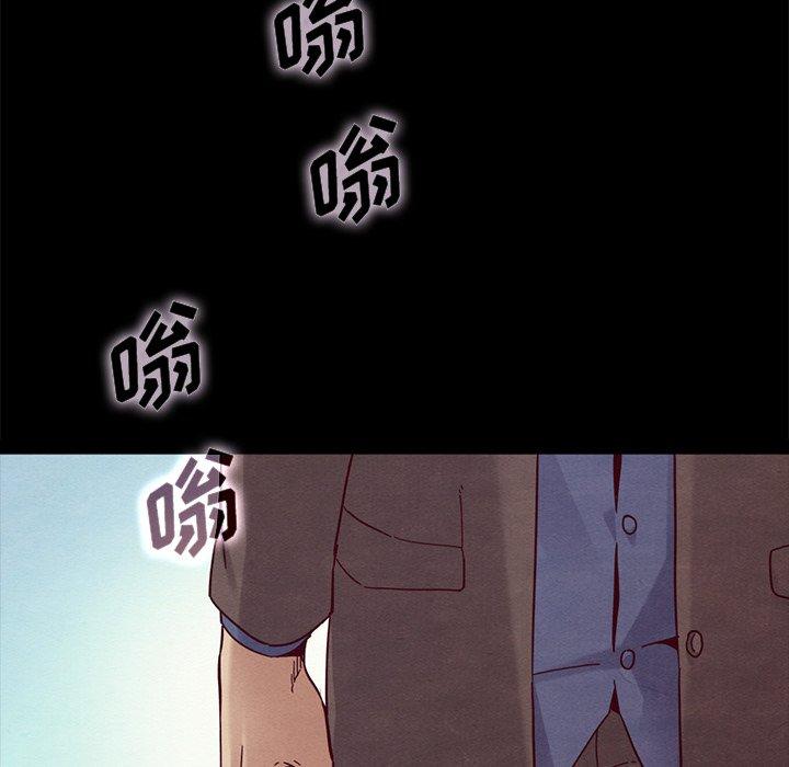 坏血[抖漫]韩漫全集-坏血-第 30 话无删减无遮挡章节图片 