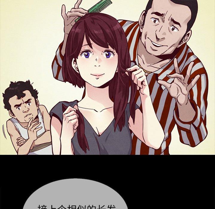 坏血[抖漫]韩漫全集-坏血-第 30 话无删减无遮挡章节图片 