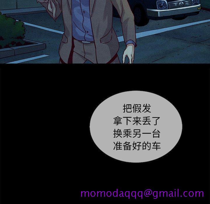 坏血[抖漫]韩漫全集-坏血-第 30 话无删减无遮挡章节图片 