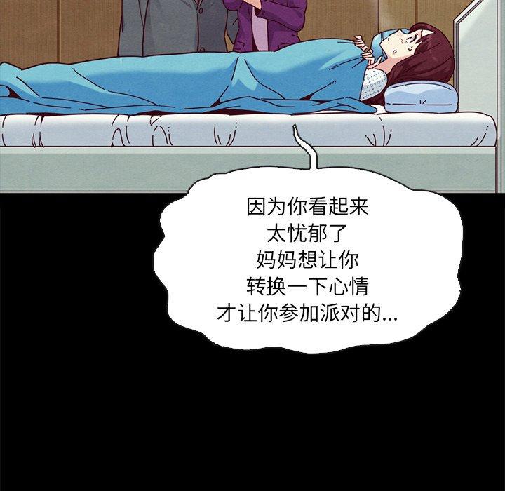 坏血[抖漫]韩漫全集-坏血-第 30 话无删减无遮挡章节图片 