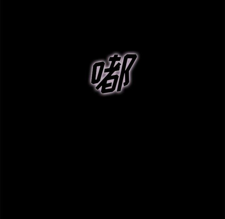 坏血[抖漫]韩漫全集-坏血-第 30 话无删减无遮挡章节图片 