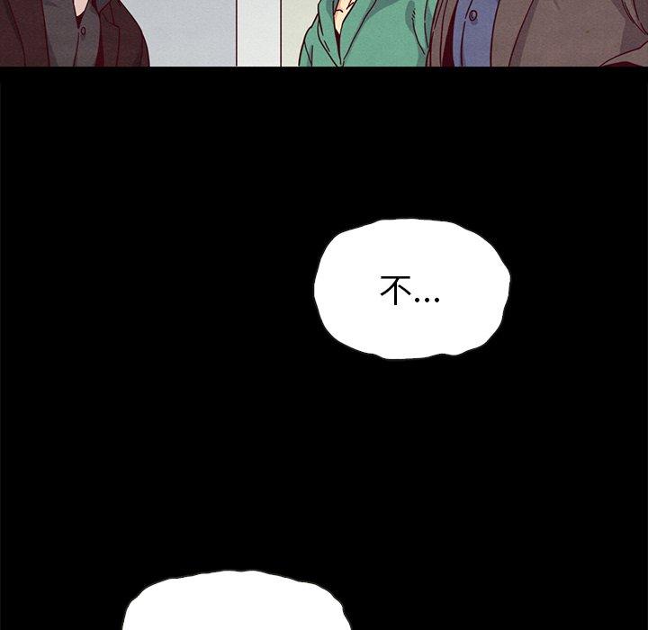 坏血[抖漫]韩漫全集-坏血-第 30 话无删减无遮挡章节图片 