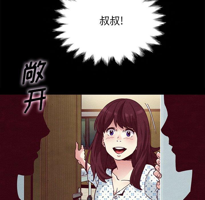 坏血[抖漫]韩漫全集-坏血-第 30 话无删减无遮挡章节图片 