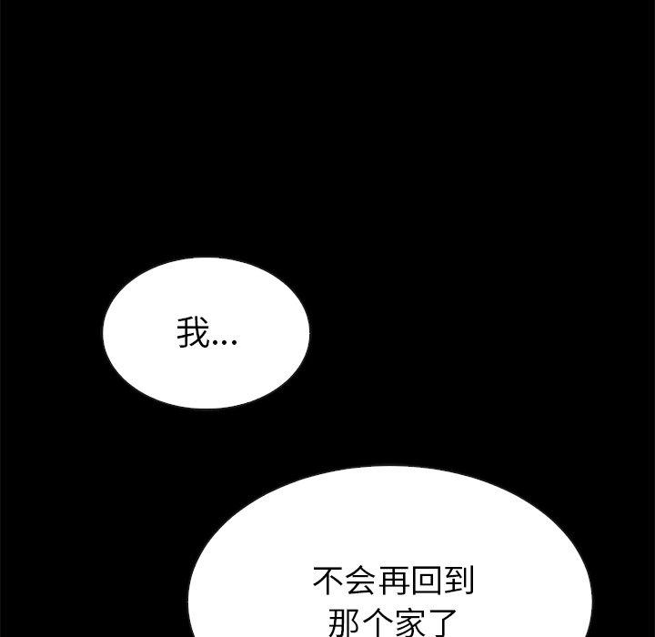 坏血[抖漫]韩漫全集-坏血-第 30 话无删减无遮挡章节图片 