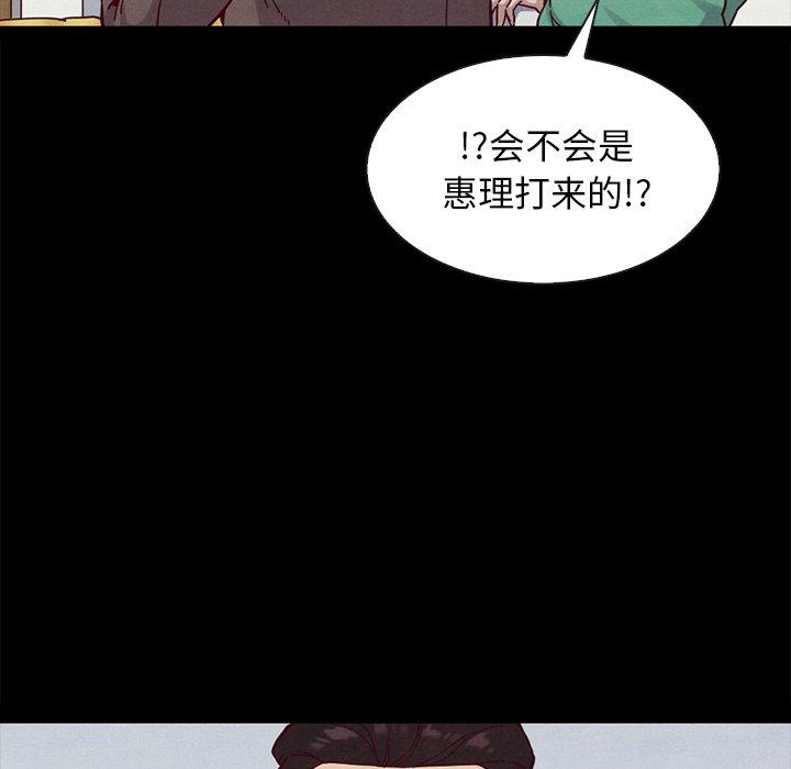 坏血[抖漫]韩漫全集-坏血-第 30 话无删减无遮挡章节图片 