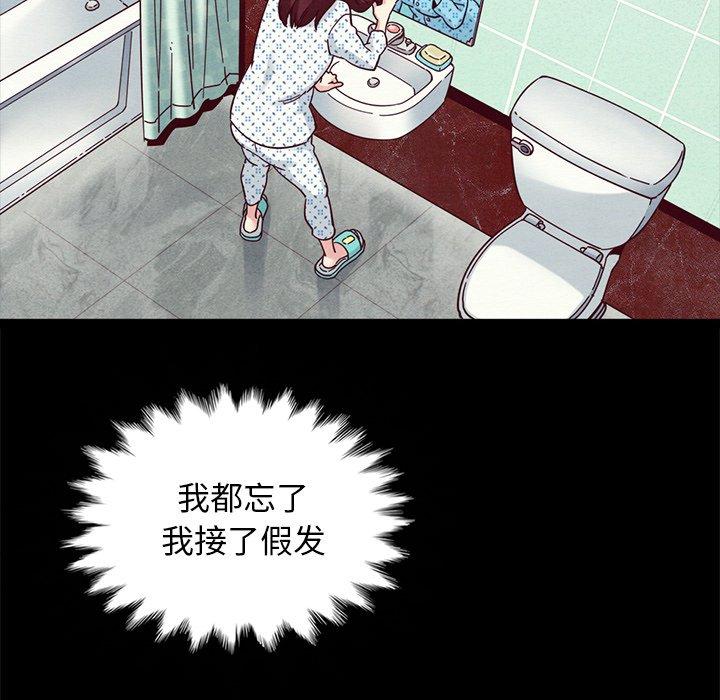坏血[抖漫]韩漫全集-坏血-第 30 话无删减无遮挡章节图片 