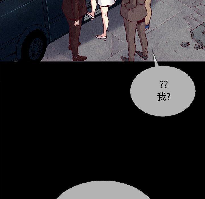 坏血[抖漫]韩漫全集-坏血-第 30 话无删减无遮挡章节图片 