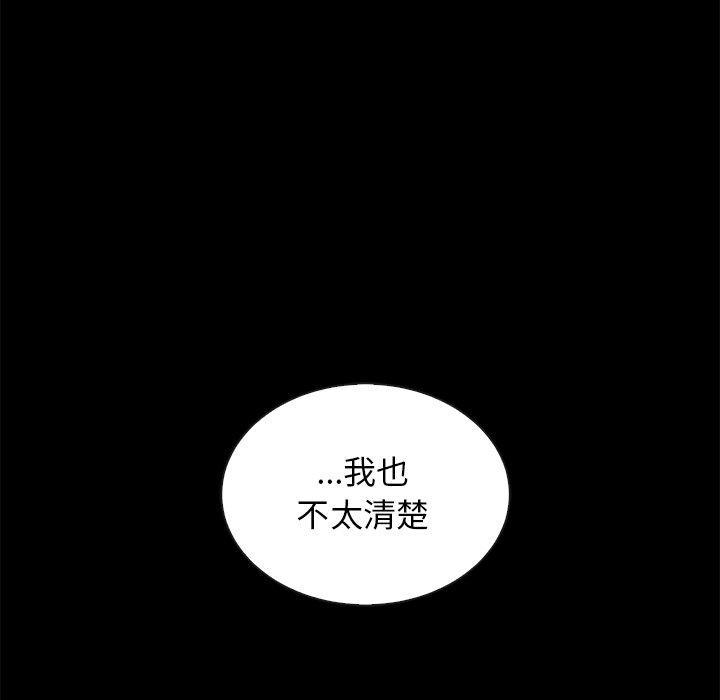 坏血[抖漫]韩漫全集-坏血-第 30 话无删减无遮挡章节图片 