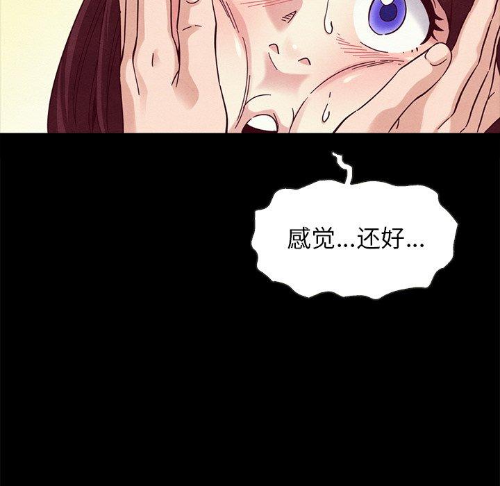 坏血[抖漫]韩漫全集-坏血-第 30 话无删减无遮挡章节图片 