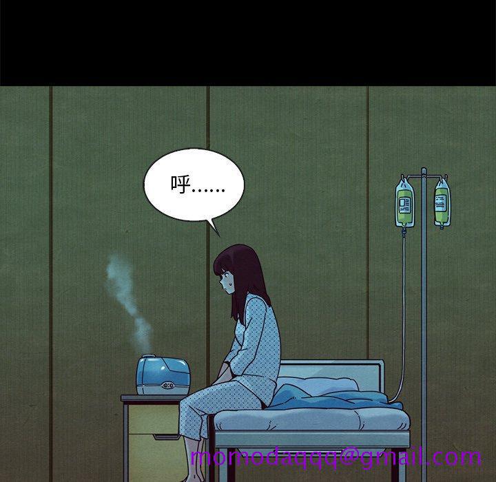坏血[抖漫]韩漫全集-坏血-第 30 话无删减无遮挡章节图片 