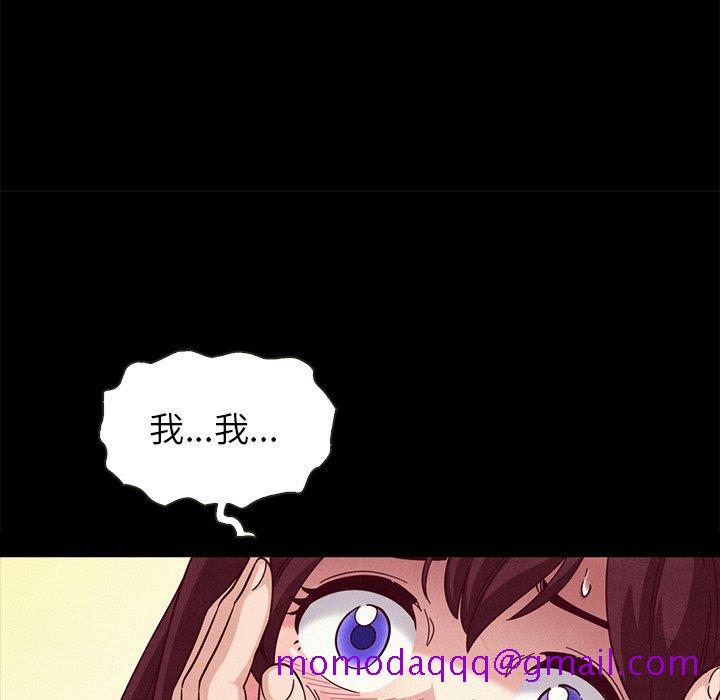 坏血[抖漫]韩漫全集-坏血-第 30 话无删减无遮挡章节图片 