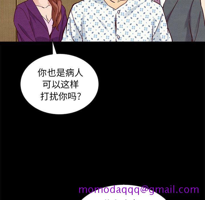 坏血[抖漫]韩漫全集-坏血-第 30 话无删减无遮挡章节图片 