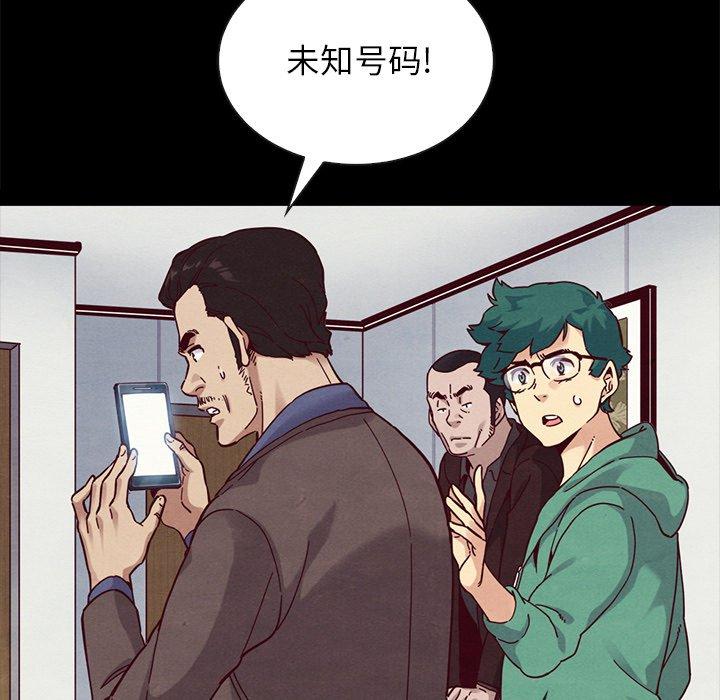 坏血[抖漫]韩漫全集-坏血-第 30 话无删减无遮挡章节图片 