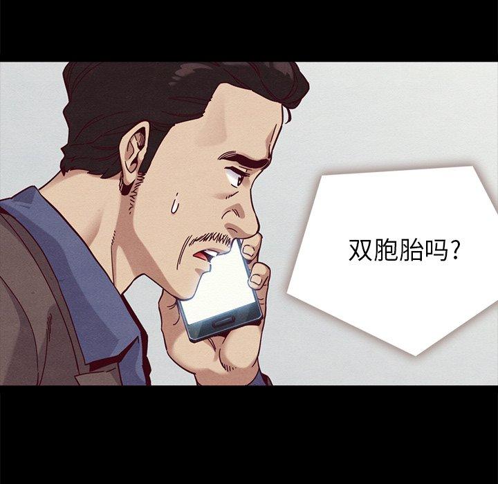 坏血[抖漫]韩漫全集-坏血-第 30 话无删减无遮挡章节图片 